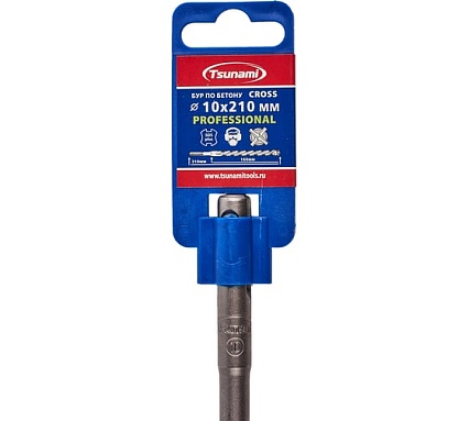 Бур по бетону Tsunami PROFESSIONAL Cross 10х210/160 мм, SDS-plus T10610300010210