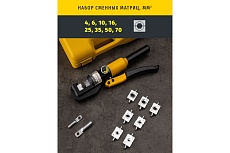 Гидравлический пресс Navigator 93 582 nht-pg02-a-4-70 асд, 4-70 мм2 93582