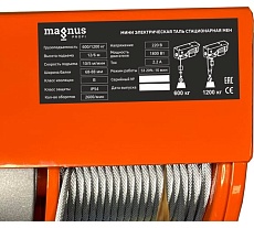 Стационарная мини электрическая таль Magnus Profi MEH, 600/1200 кг, 6/12 м, 220В SZ060151
