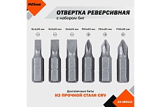 Реверсивная отвертка с набором бит 6 предметов AV Steel AV-489131