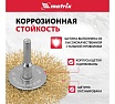 Набор щеток для дрели 5 шт. Matrix 74494