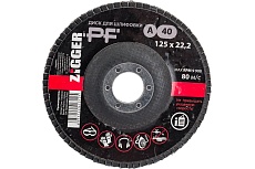 Круг лепестковый шлифовальный торцевой (125х22.2 мм; А40) ZIGGER 53500