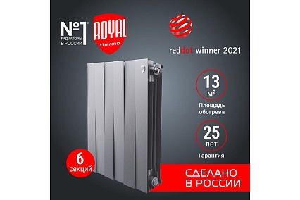 Радиатор Royal Thermo PianoForte 500/Silver Satin - 6 секц. НС-1176340