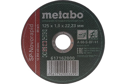 Круг отрезной по нержавеющей стали SP-Novorapid (125x1x22.23 мм) Metabo 617162000