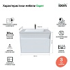 Мебель для ванной Iddis Esper 80 см подвесная с ящиками, белый