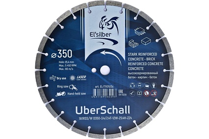 Диск алмазный 1A1RSS/W D350-3.4/2.4T-12W-25.4H-Z24 "UberSchall" concrete Elsilber EL-T1101USc