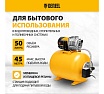 Насосная станция Denzel psl1100x 97311