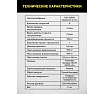 Виброприсоска для укладки плитки Technicom аккумуляторная, 16,8В, 6000 мАч, чаша 145мм, 100-12000 об/мин, нагрузка 100 кг TC-P0116