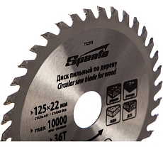Диск пильный по дереву (125x22 мм; 36 зубьев) Sparta 732395
