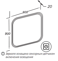 Зеркало Opadiris Ибица 90 см с подсветкой, Z0000013835