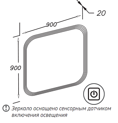 Зеркало Opadiris Ибица 90 см с подсветкой, Z0000013835