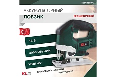 Бесщеточный лобзик KLPRO 18 В, без ЗУ и АКБ 11993 KLDT18B-00