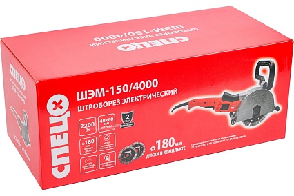 Штроборез электрический Спец ШЭМ-150/4000 2200Вт, 7500об/мин, 2 диска 180мм, штроба 40x60мм, подкл пылесоса, коробка + Диск алмазный отрезной 180*22,2*2,2мм СПЕЦ-4125/0513003