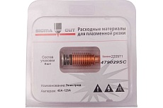 Электрод 45A-125A / Silvercore для Powermax 125 (аналог 220971) SIGMACUT 479029SC