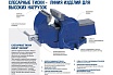 Слесарные тиски №6 150 мм Irwin 6