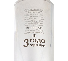 Погружной насос Джилекс Водомет 110/110 1111
