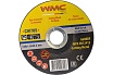Круг отрезной 125x1.0x22.2 мм CW705 (50 шт к-т) WMC TOOLS WMC-CW705/50 шт к-т(59691)