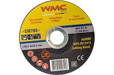 Круг отрезной 125x1.0x22.2 мм CW705 (50 шт к-т) WMC TOOLS WMC-CW705/50 шт к-т(59691)