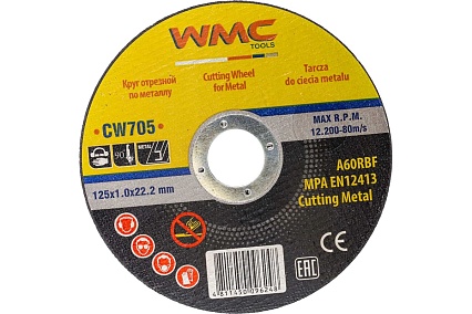 Круг отрезной 125x1.0x22.2 мм CW705 (50 шт к-т) WMC TOOLS WMC-CW705/50 шт к-т(59691)