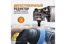 Полировальная машина с эксцентриком Wiederkraft WDK-Stinger21