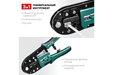 Универсальный кримпер Kraftool RJ-Pro RJ45, RJ11/RJ12 22698