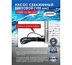 Насос LadAna 4 QGD 1.2-100-0.75 160503006
