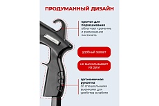 Пистолет пневматический для чистки салона автомобиля Forcekraft с бачком 1л FK-203819(57639)