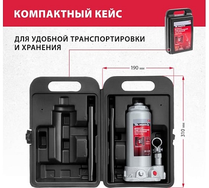 Гидравлический бутылочный домкрат Matrix MASTER 50756