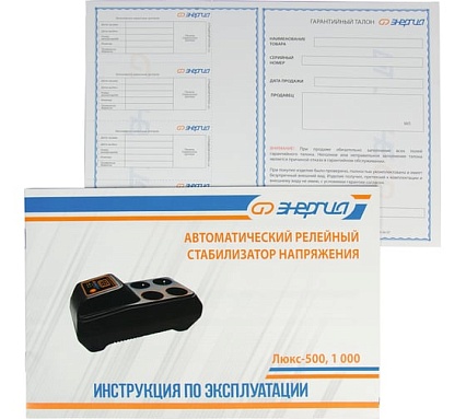 Стабилизатор Энергия 500 Люкс Е0101-0122