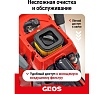Мотопила цепная бензиновая GEOS CSP240 213341