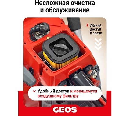 Мотопила цепная бензиновая GEOS CSP240 213341