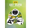 Бензиновый триммер Huter GGT-553TA 70/2/56