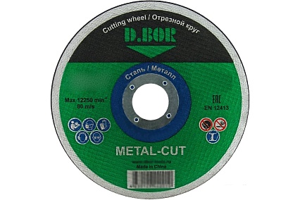 Отрезной диск по металлу METAL-CUT A30S-BF, F41, 125x2.5x22.23 мм D.BOR D-F41-MC-125-25-22