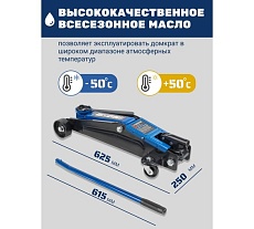 Подкатной гидравлический домкрат Forsage 3 т (h min 135мм, h max 420мм) f-t830011l 56891