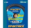 Диск пильный по ламинату (185х30/20/16 мм; Z40) Практика 032-980