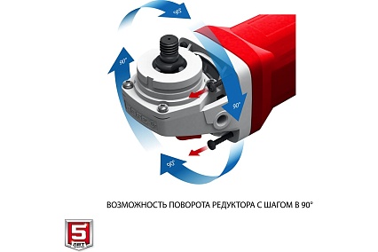Угловая шлифовальная машина Зубр 230 мм, 2400 Вт УШМ-230-2405 П