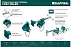 Набор головок для струбцины Kraftool CHST/25-25 на профиль 25x50 мм 32304