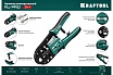 Универсальный кримпер Kraftool RJ-Pro RJ45, RJ11/RJ12 22698