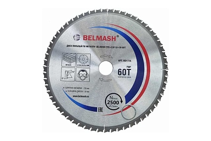 Диск пильный по металлу 255x2.6/1.8x30 мм, 60T Белмаш RD177A