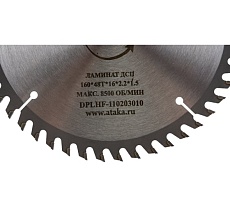 Диск пильный по ламинату и дсп (160х16 мм; 48T; б/рез) АТАКА 8077980