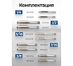 Метчики Scheppach набор 10 предметов (дюйм) Sch-C010-2T(65172)