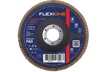 Круг лепестковый конический Flexione 125x22.2 мм, Р80 10000508