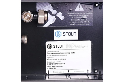 Внутрипольный конвектор STOUT SCN 80.190.1800 решетка алюминиевая SCN-1100-0819180 RG008TBC2DB9M2