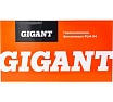 Бензиновая газонокосилка Gigant 53 см 6 л.с. PLM-04