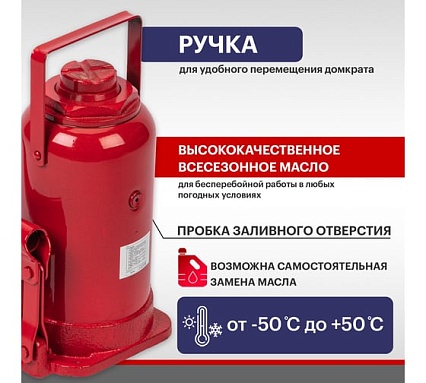 Гидравлический бутылочный домкрат Rexant 20т 80-0616