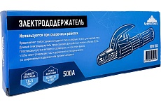 Электрододержатель 500А Vertextools 0018-500