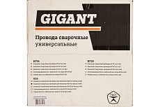 Комплект сварочных проводов К16 5 м Экстра для инвертора Gigant G-818 (Россия)