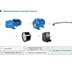 Насосная станция AquamotoR APS ARJET 60-1-19 AR152012