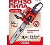 Мотопила цепная бензиновая GEOS CSP255 213339