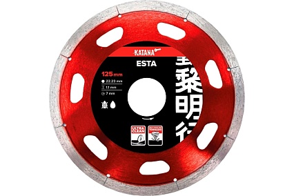 Диск алмазный KATANA ESTA Ø125 мм, 1.1 мм Profi Level Master 00-00001925